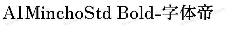 A1MinchoStd Bold字体转换